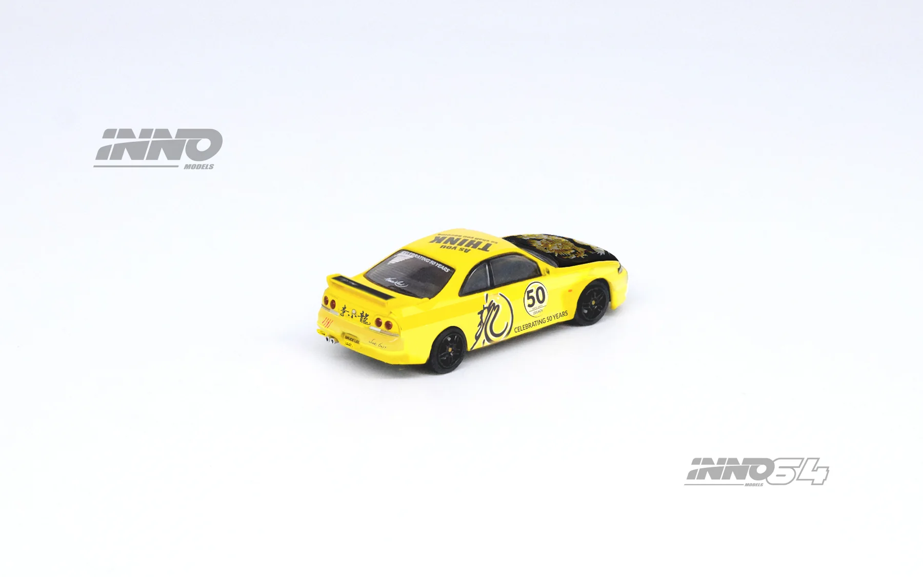 Inno 1/64 NISSAN SKYLINE GT-R (R33) 